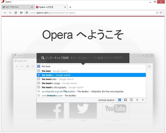 Opera 20.0