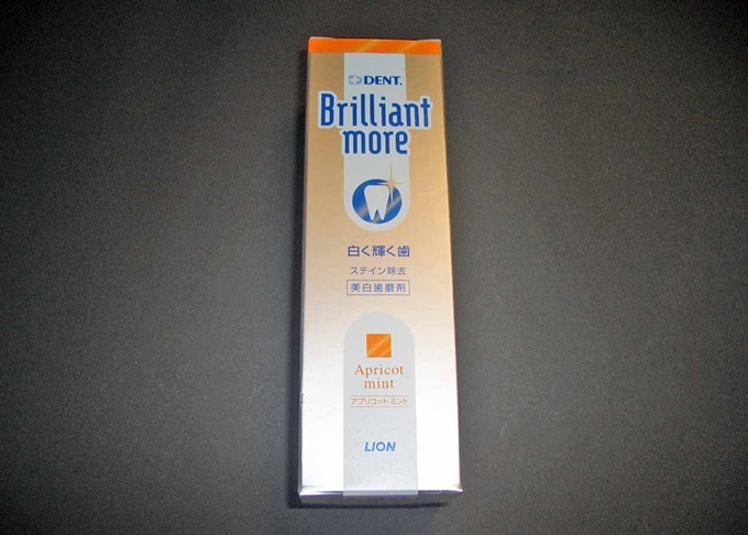 辛くなく磨くのが苦にならないライオンの高級歯磨き粉「ブリリアントモア アプリコットミント味」を買ってみた