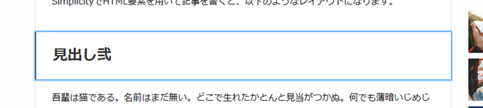 Firebugのインスペクタ選択表示