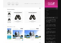 Responsive Web Design JP 日本国内の秀逸なレスポンシブWebデザインを集めたギャラリーサイト