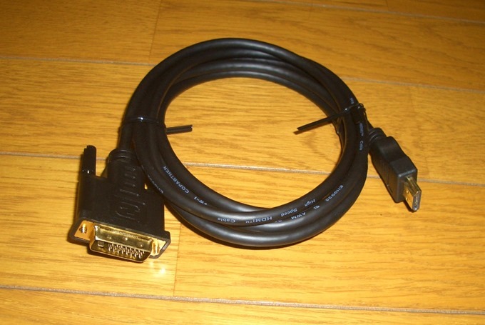 PLANEX HDMI-DVI変換ケーブル 2.0m PL-HDDV02