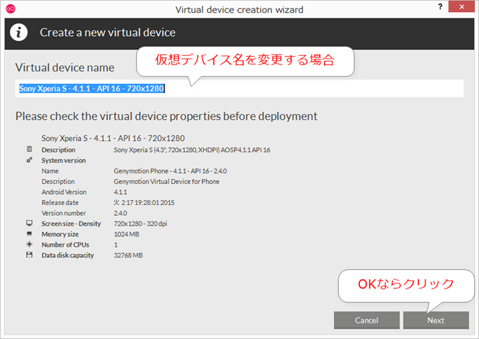 Sony Xperia S - 4.1.1 - API 16 - 720x1280