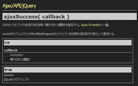 ajaxSuccess( callback )