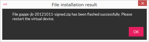 gapps-jb-20121011-signed.zipのインストール完了ダイアログ