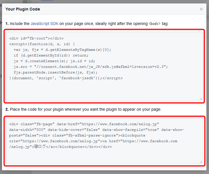 Page Pluginのコード