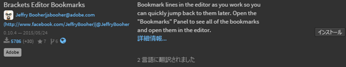 Brackets Editor Bookmarks
