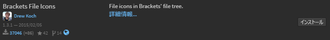 Brackets File Icons