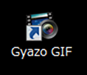 Gyazo GIFショートカット