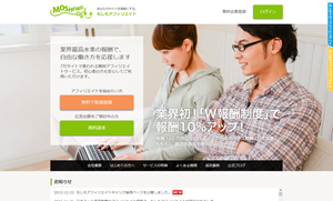 もしもアフィリエイト - がんばる個人のためのアフィリエイト 初心者にも もしもアフィリエイト - がんばる個人のためのアフィリエイト 初心者にも