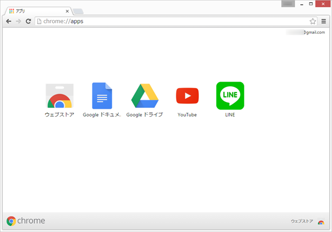 Chromeコマンド：アプリの表示