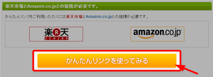 簡単リンク作成ボタン 簡単リンク作成ボタン