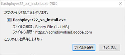 flashplayerXXX_xa_install.exe