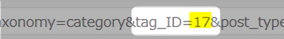 tag_idのアドレスバーでの表示
