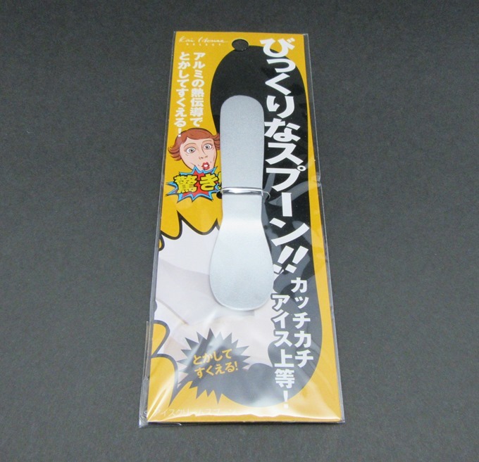 貝印アイスクリームスプーンパッケージ 貝印アイスクリームスプーンパッケージ