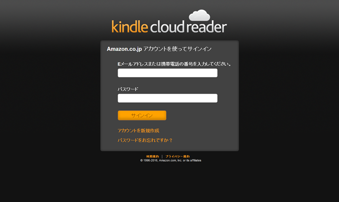 Kindle cloud reader