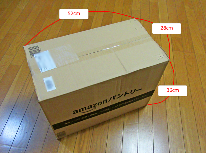 Amazonパントリーの段ボール箱のサイズ
