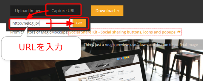 URLからもはめ込み画像を作れる