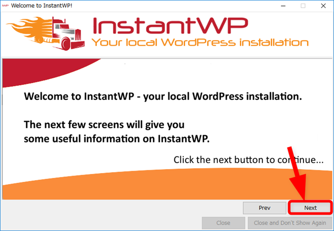 InstantWPの初期起動画面