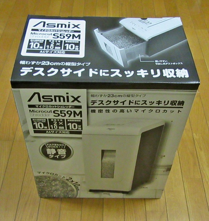 マイクロカットシュレッダーの内箱