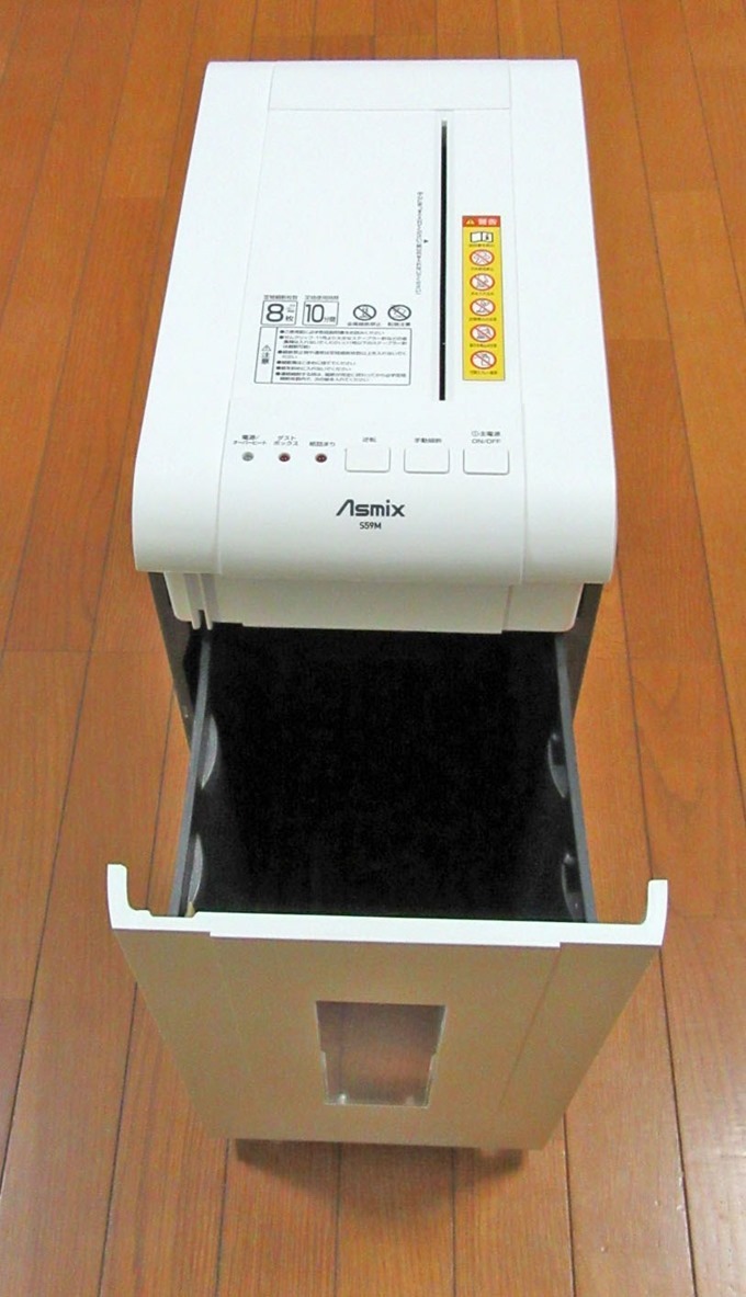 マイクロカットシュレッダーのダストボックス（正面）