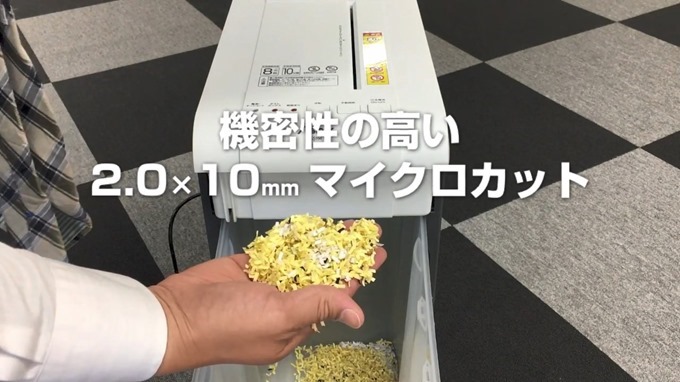 2×10mmのマイクロカット