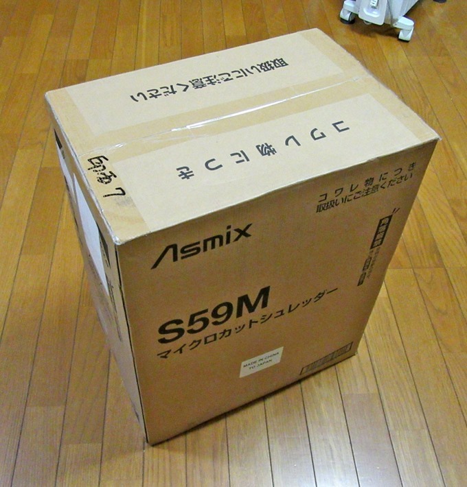 マイクロカットシュレッダーの箱