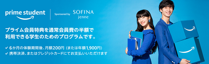 学生のためのプログラム 学生のためのプログラム