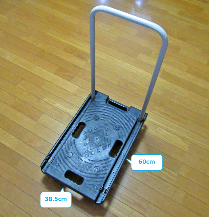 荷台のサイズ 荷台のサイズ