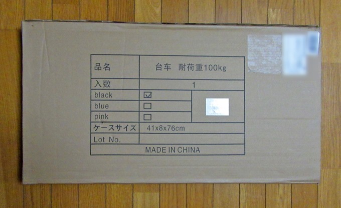 台車の箱に書かれている記述 台車の箱に書かれている記述