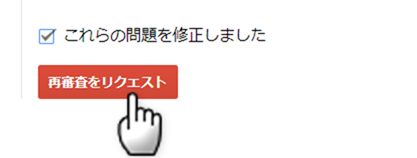 これらの問題を修正しました