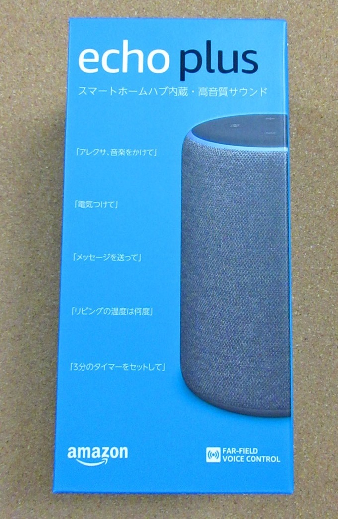 Amazon Echo Plusの箱正面