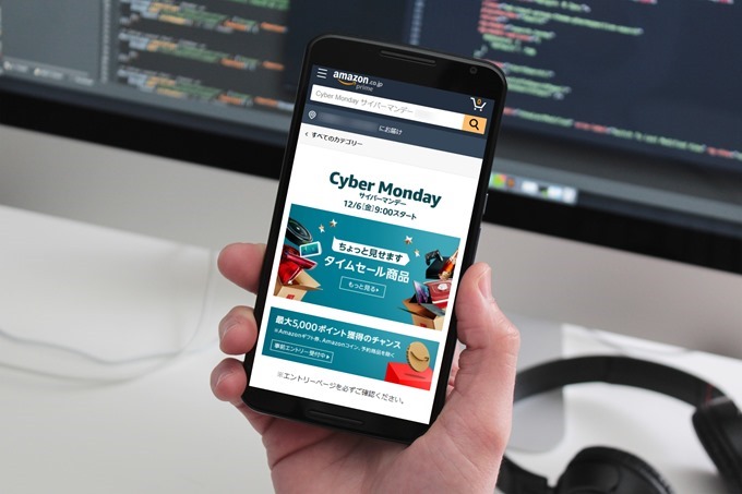 Amazonサイバーマンデー(2019) Amazonサイバーマンデー(2019)