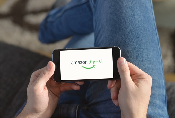 Amazonチャージ Amazonチャージ