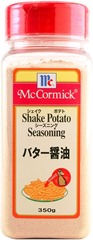 ユウキ MC ポテトシーズニングバター醤油 350g