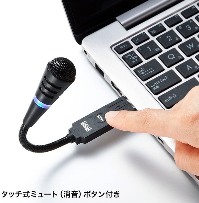 USBマイクのミュートボタン